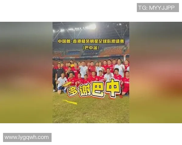 足球明星齐聚盛典精彩出场仪式点燃全场热情与期待 足球明星齐聚盛典精彩出场仪式点燃全场热情与期待