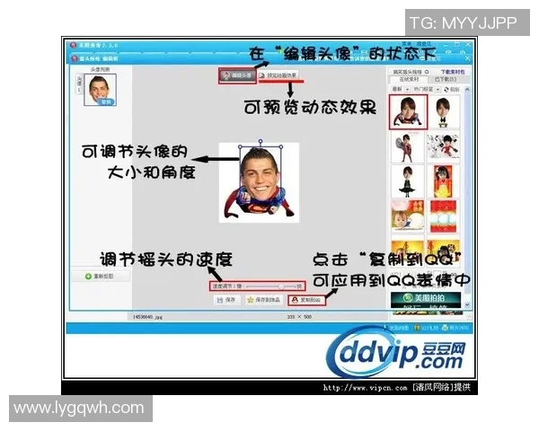 免费下载qq足球明星名片助你轻松收集球星资料与动态 免费下载qq足球明星名片助你轻松收集球星资料与动态