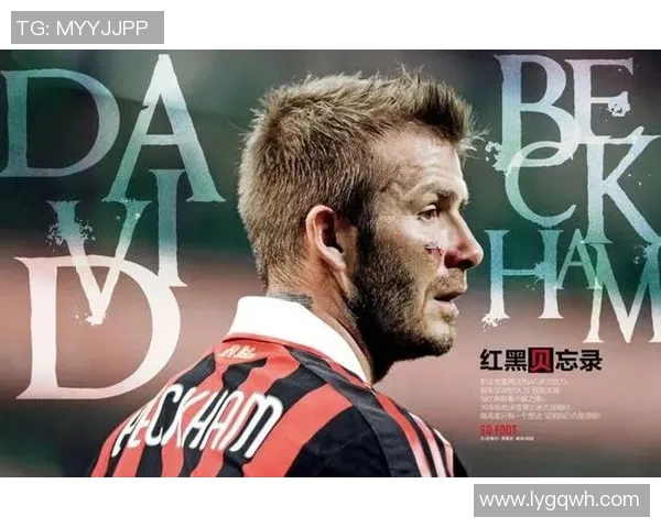 雨中闪耀的足球明星与他们的传奇故事