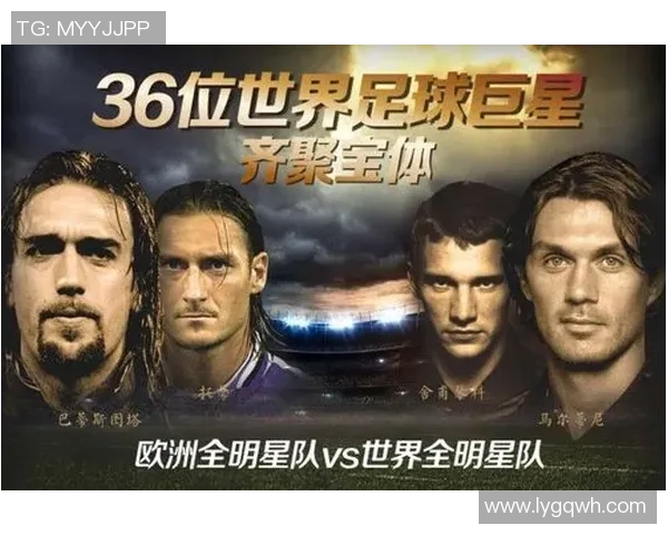 各国足球明星身高对比分析揭示运动员体格差异与竞技表现关系